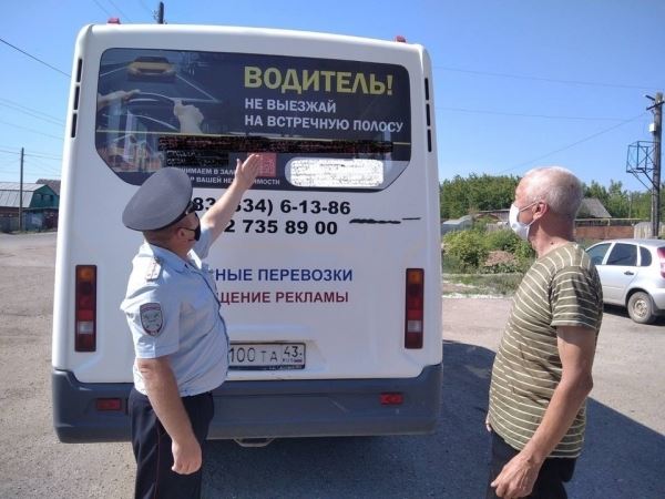 На кировских дорогах появились автобусы с полезными слоганами